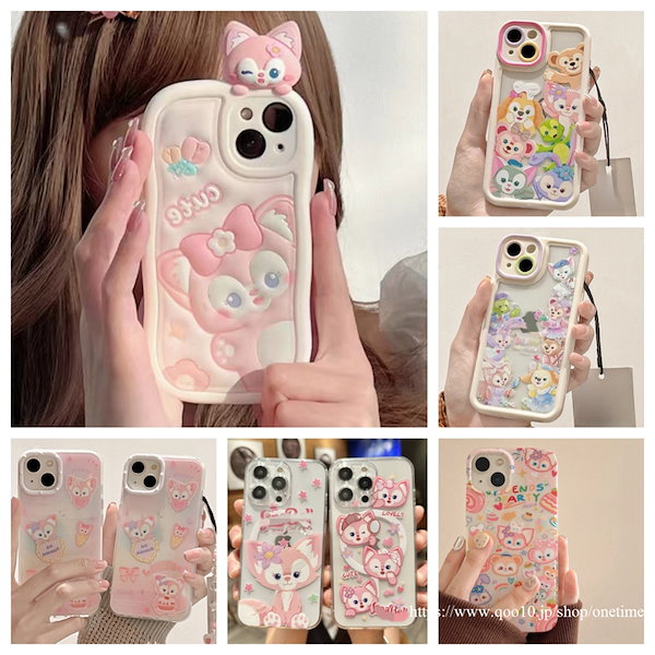 Qoo10] iphoneケース リーナベル かわいい