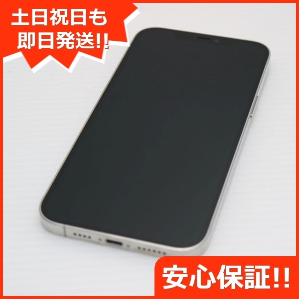 美品 SIMフリー iPhone12 Pro Max 256GB シルバー 106