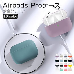 Qoo10 Airpods ケース 透明のおすすめ商品リスト ランキング順 Airpods ケース 透明買うならお得なネット通販