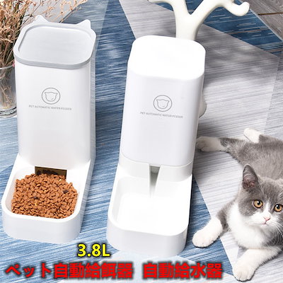 Qoo10] 子犬 猫 ペット自動給餌器 自動給水器