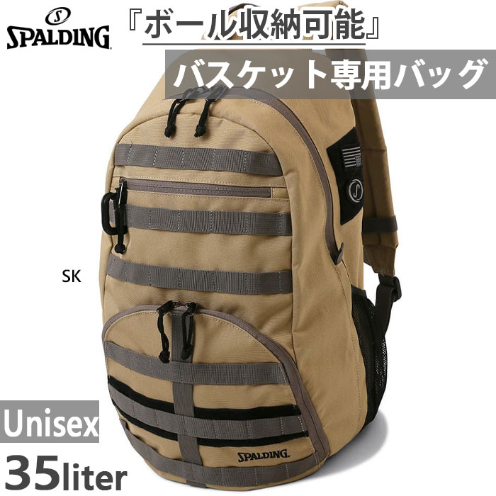 35L メンズ レディース ハーフデイ コマンダー リュックサック デイパック バックパック バッグ 鞄 50-015SK