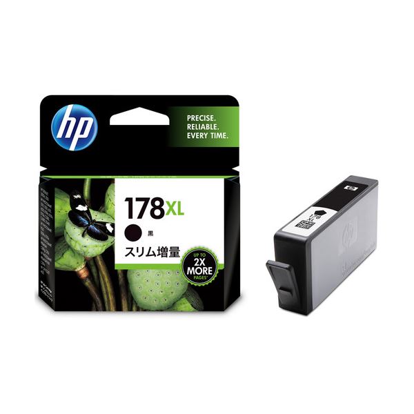(まとめ) HP178XL インクカートリッジ 黒 スリム増量 CN684HJ 1個 (×10セット)