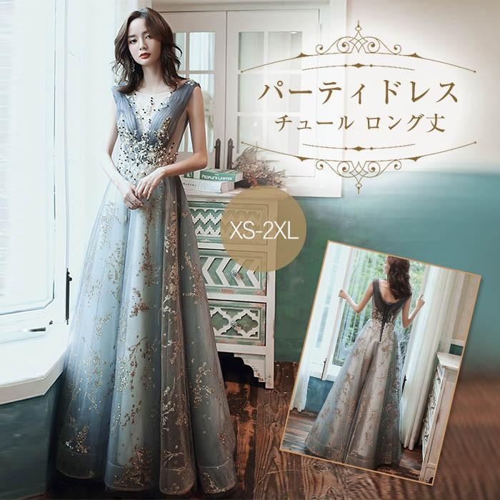 イブニングドレス ウェディングドレス 安い お呼ばれ 結婚式 服装 20代 30代 40代 女性 前撮り旅行撮影 パーティードレス チュールドレス ロングドレス 演奏会