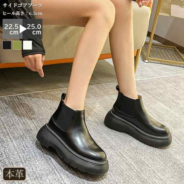 ブーツ ショートブーツ アンクル レディース サイドゴア 本革 ボリューム ソール 厚底 ラウンドトゥ ショートブーツ アンクルブーツ 靴 滑りにくい 歩きやすい 柔らかい 旅行 防寒 靴