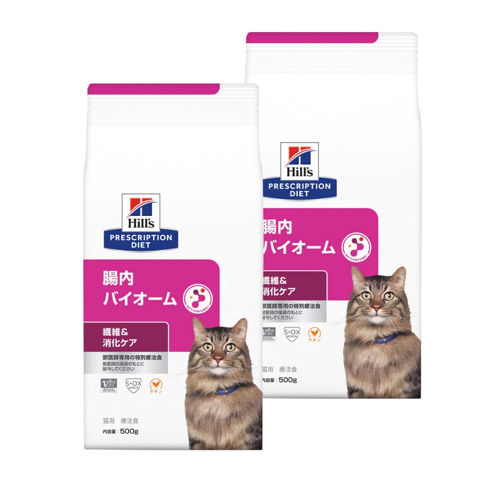 Hills 【2袋セット】ヒルズ 食事療法食 猫用 腸内バイオーム 繊維＆消化ケア ドライ 500g