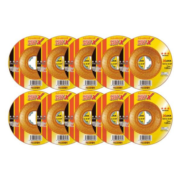 レヂボン スーパーレヂテクマX 10枚 36 125x3．5 先端工具 ジスク 両頭アクセサリ フレキシブル砥石 5,412円