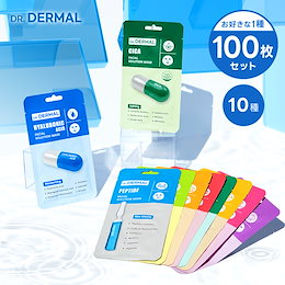 Qoo10 | DERMALのおすすめ商品リスト(ランキング順) : DERMAL買う