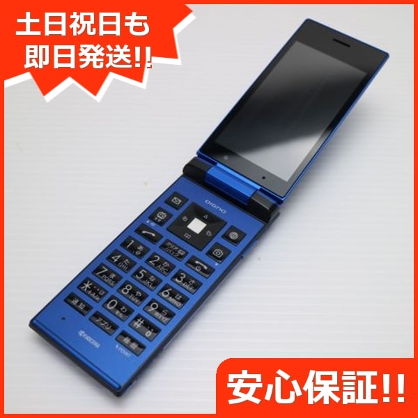 超美品 502KC DIGNOケータイ ブルー ガラケー 88その他メーカー