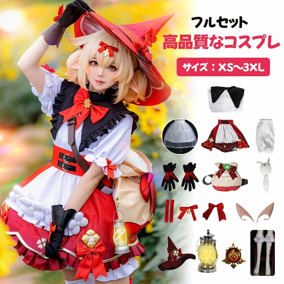 Youtube ins 海外ゲーム話題 人気ゲームキャラクター 原神 cosplay かわいい魔女 ゲームコスプレ衣装 コスプレ ハロウィン アイドル コスチューム クリスマス イベンド 文化祭 学園