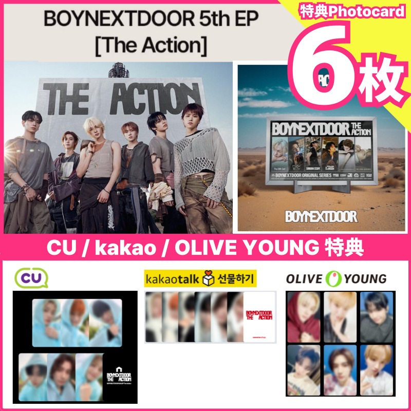 【cu/kakao/oliveyoung特典6枚set】BOYNEXTDOOR - 5th EP [The Action] (Frame ver.) PRE-ORDER EVENT