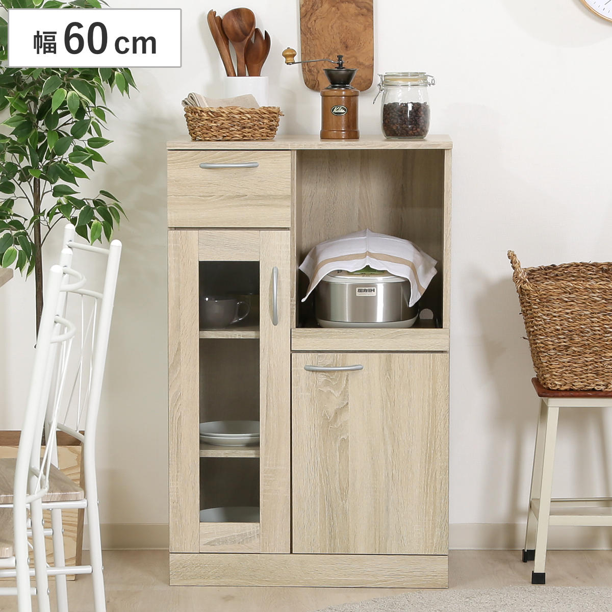 コンパクト 食器棚 幅60cm 木目調 1人暮らし カップボード キッチンボード 収納 棚 ガラス扉 食器収納 家電収納 可動棚 スライド棚 引き出し 省スペース シンプル 8,953円
