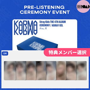 未開封 KARMA PRE LISTENING CEREMONY EVENT FANS SHOP PRE-LISTENING