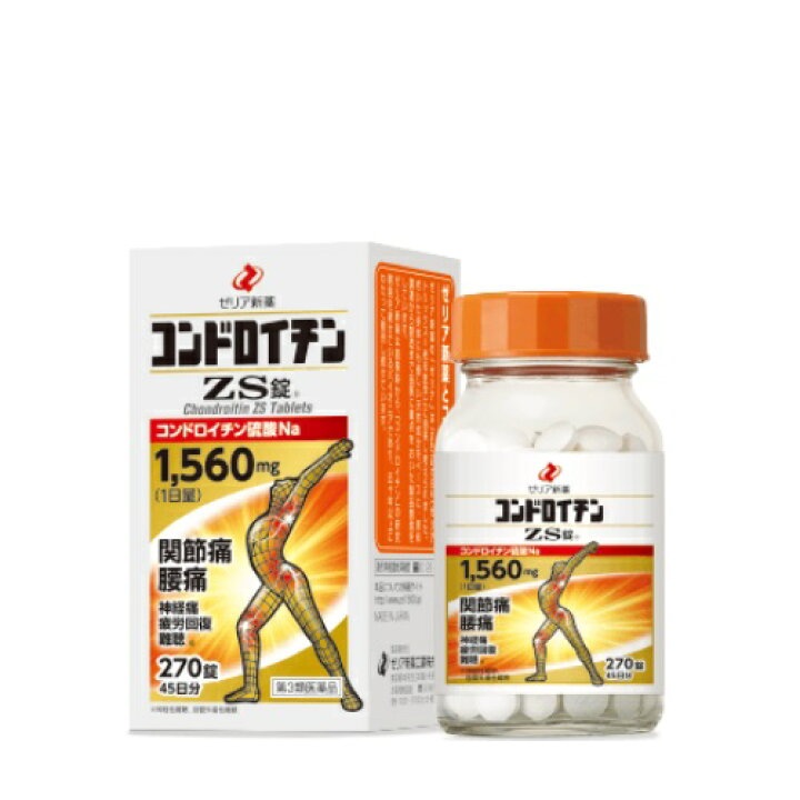 【第3類医薬品】コンドロイチンZS錠　270錠【小型宅配便】