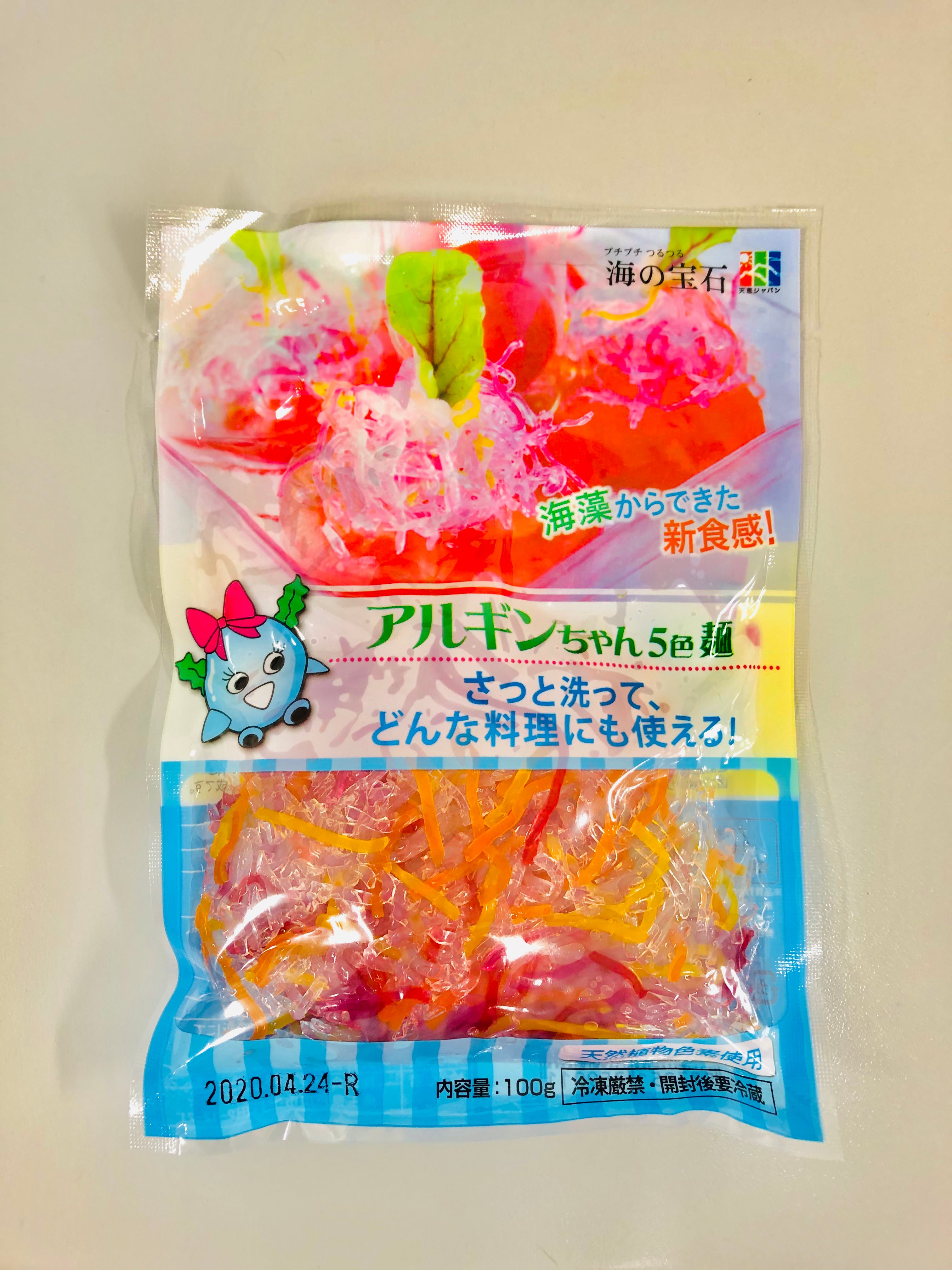 Qoo10 アルギンちゃん5色海藻麺100g5袋セッ 食品 Qoo10 アルギンちゃん5色海藻麺100g5袋セッ 食品