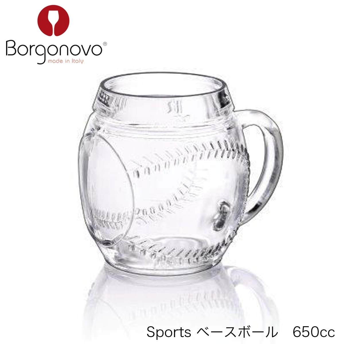 Borgonovo ボルゴノーヴォSports ベースボール マグ650ml　イタリア製2個セット