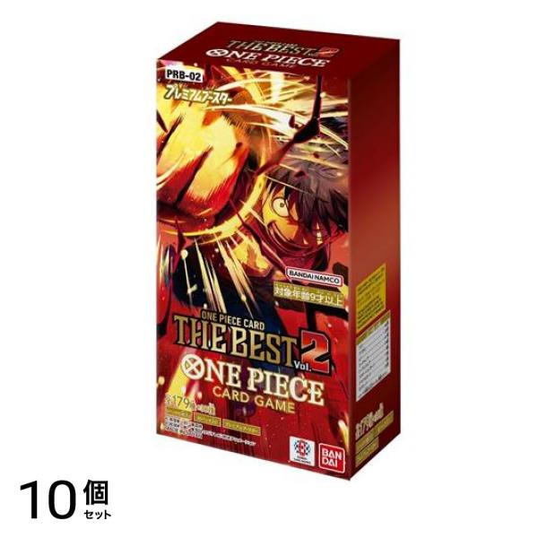 ワンピースカードゲーム プレミアムブースター THE BEST vol.2 PRB-02 10パック入BOX 10個セット