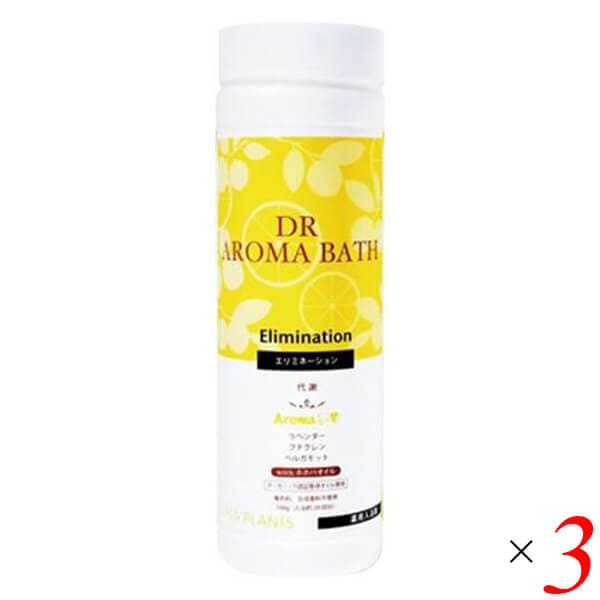 ハイパープランツ DRアロマバス エリミネーション 500g 3個セット HNB006
