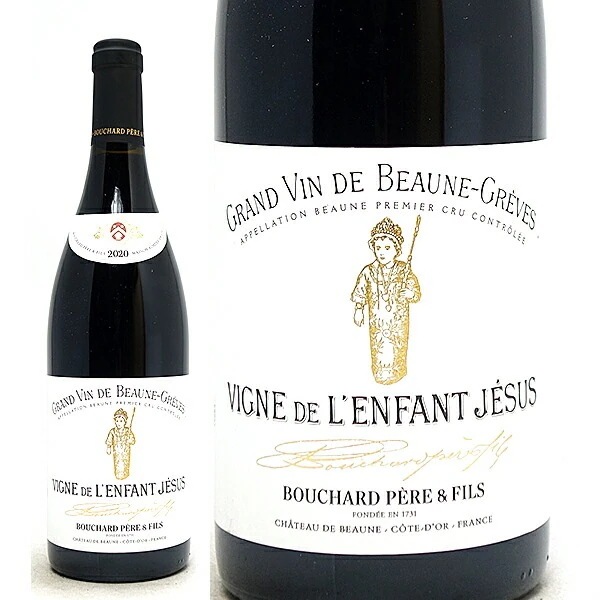 2020 ボーヌ プルミエ クリュ グレーヴ ヴィーニュ ド ランファン ジェズュ 750ml ブシャール ペール エ フィス フランス 赤ワイン コク辛口 ^B0BPBG20^