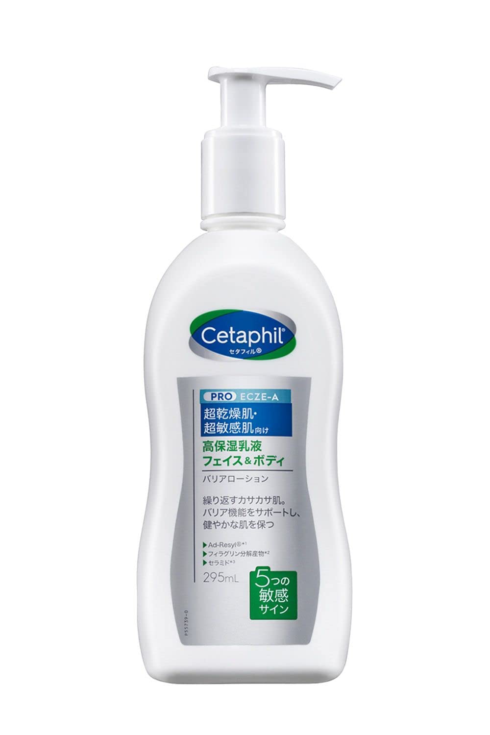 セタフィルPRO バリアローション 295mL （ プロ シリーズ 高保湿 乳液） フェイス ボディケア スキンケア 超 乾燥肌 敏感肌 低刺激性 赤ちゃん 出産祝い ギフト プレゼント 夏のギフト 5,194円