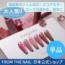 Qoo10 – 「FROM THE NAIL オフィシャル」のショップページです。