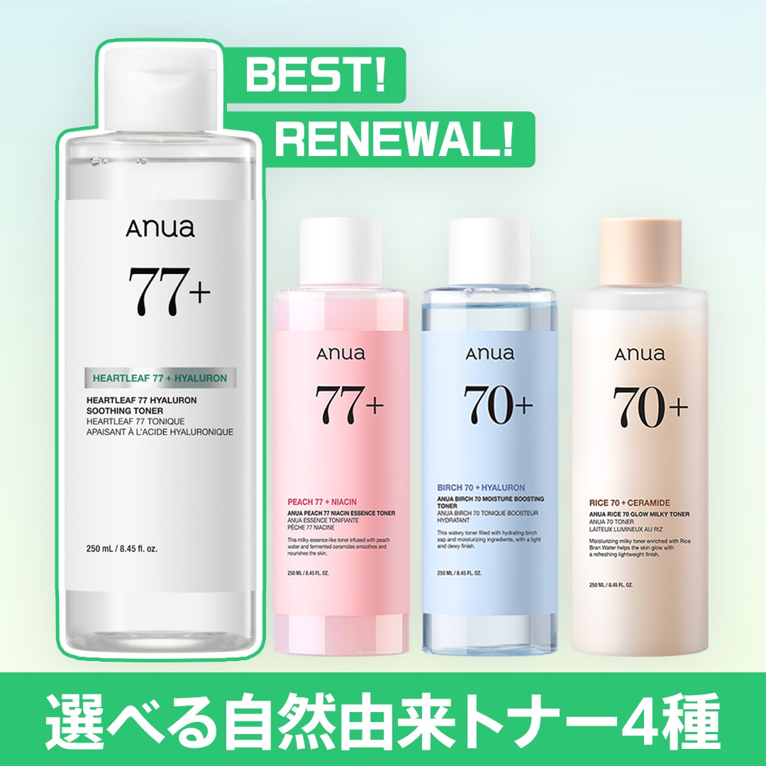 Qoo10] アヌア 選べる自然由来トナー4種 (ドクダミ/桃 : スキンケア