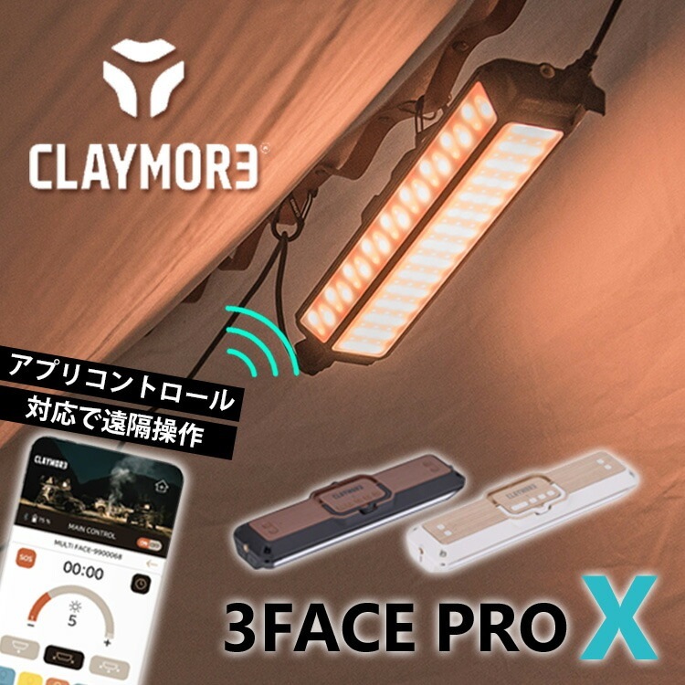 CLAYMORE 3FACE PRO X