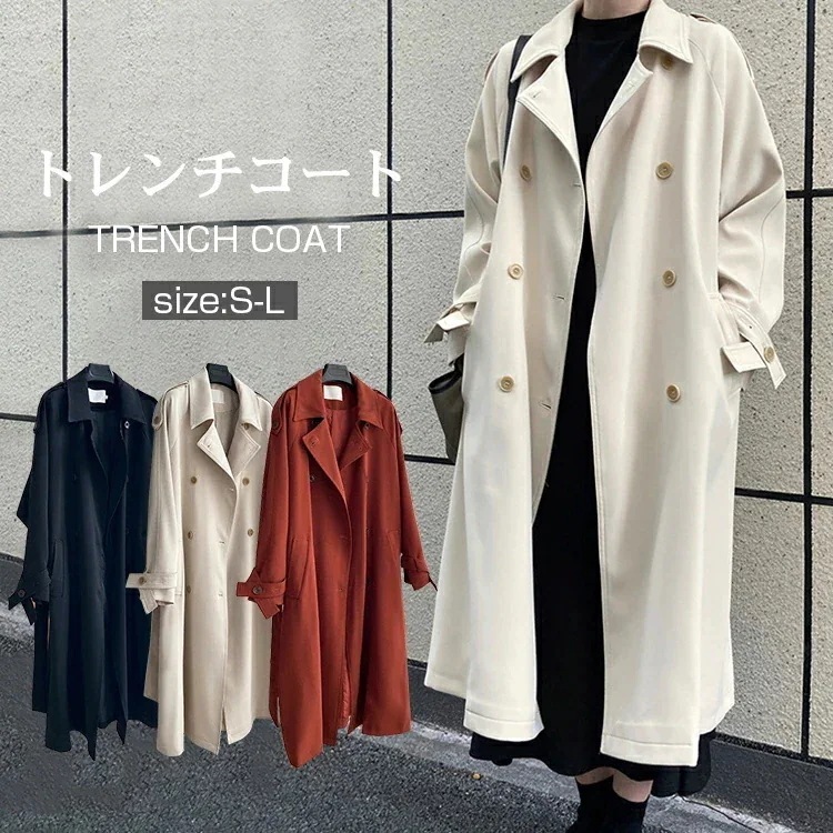 トレンチコート レディース 春 秋 スプリングコート ロングコート トレンチ アウター コート ロング ロング丈 裏地付き デザイン 大きいサイズ オリジナル カジュアル上品 】