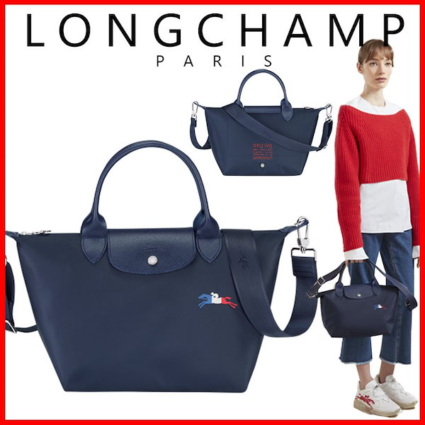 Qoo10] Longchamp LONGCHAMP ロンシャン ハンドバ