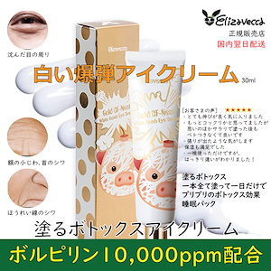 Qoo10 - ネット通販｜eBay Japan