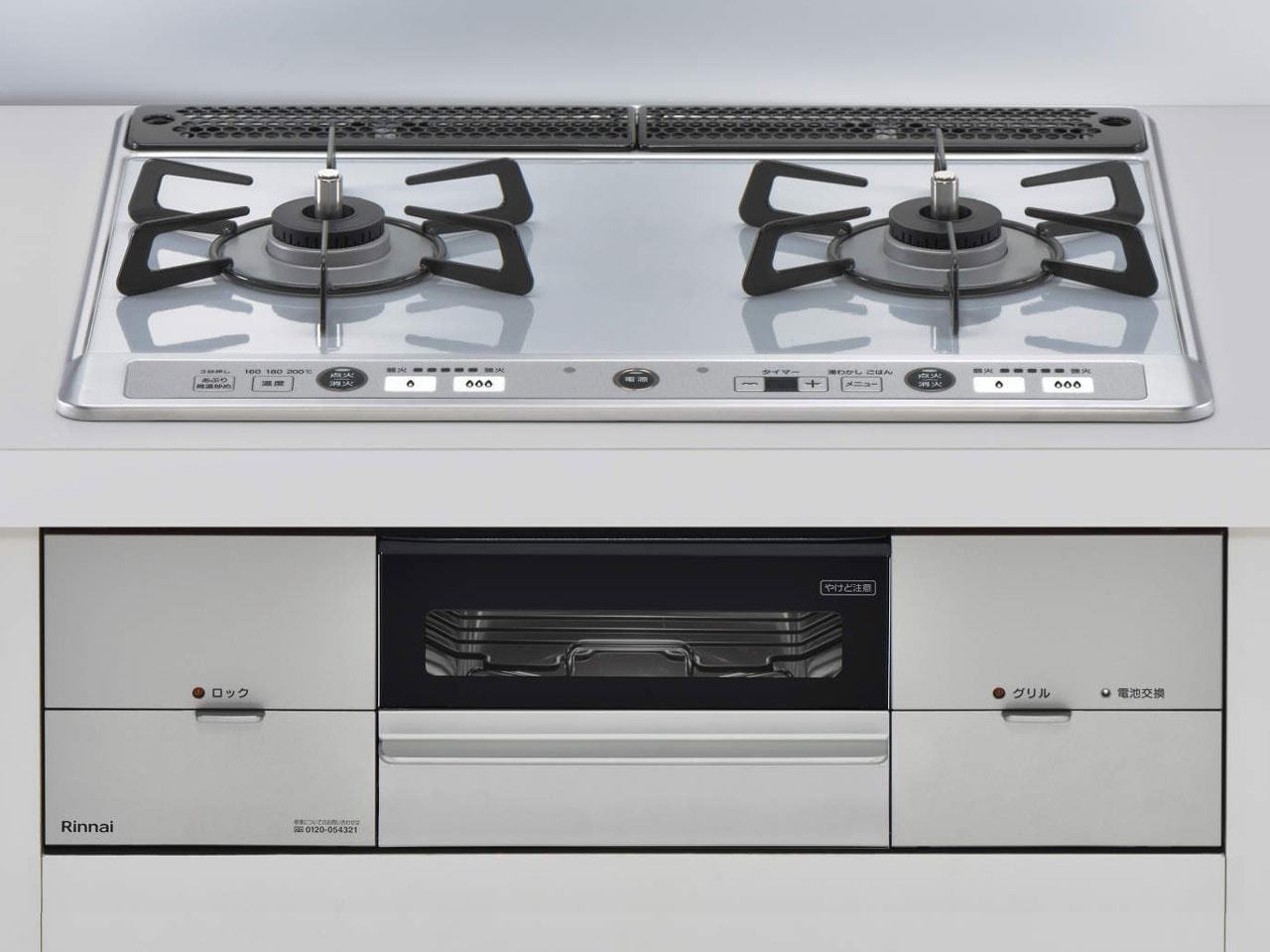 ビルトインコンロ ユーディアエフ 2口 強火力：左 3V乾電池タイプ プロパンガス 13A 60cm ココットプレート付属 RS21W26K12RAVL-LPG