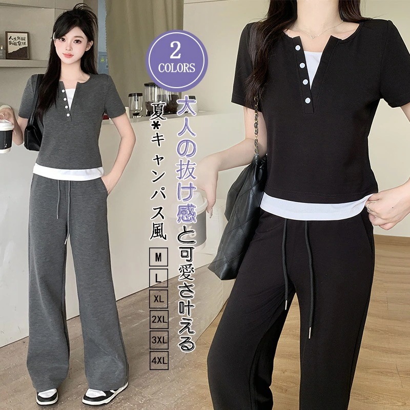 2026夏着痩せセットアップレディース運動二点セット薄カジュアル夏服焼け防止ゆったりキャミソールロングズボンルームウェア韓国ファッション2026福袋