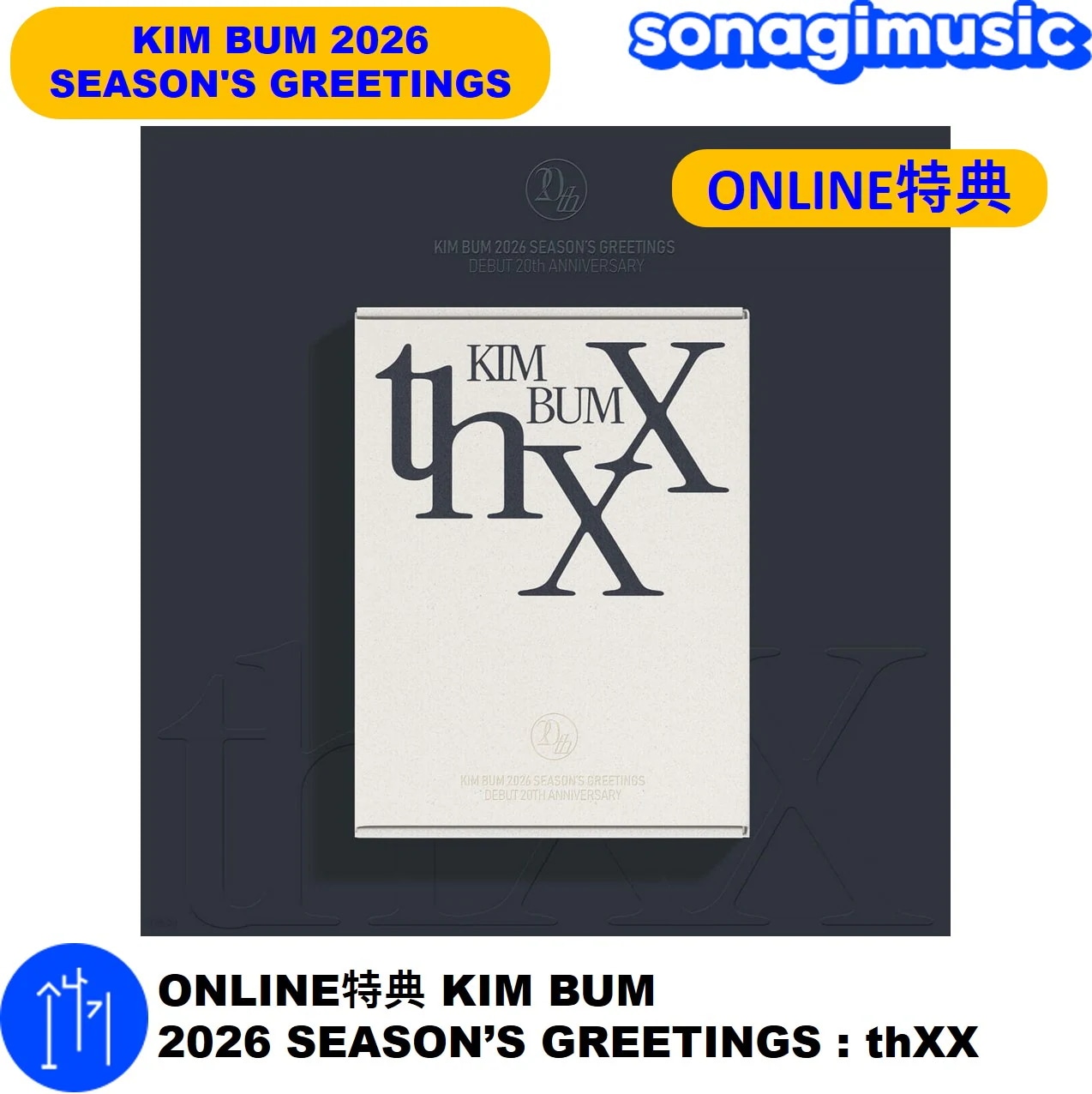 Qoo10] [メガ割] KIM BUM 2026 S : KPOP