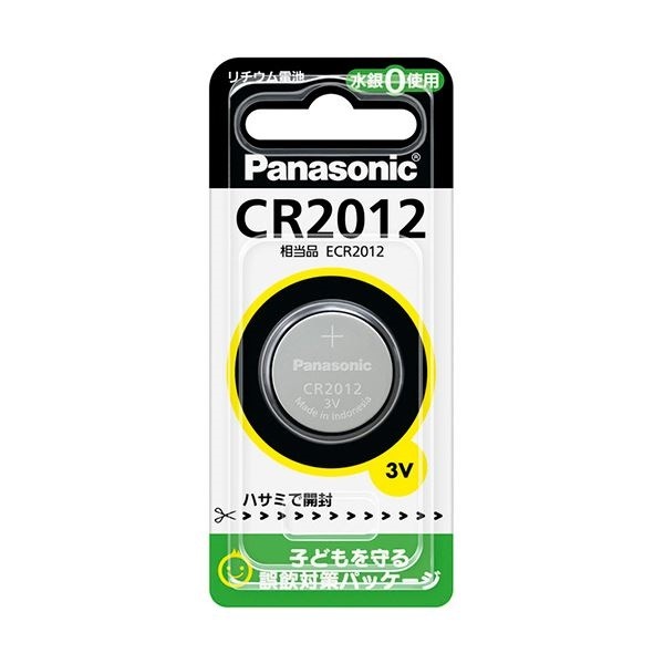 （まとめ）コイン形リチウム電池CR2012 1個[x20セット]