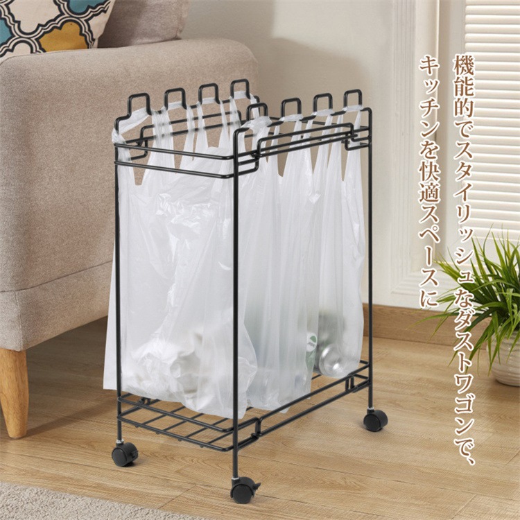 INSスタイル スチール製 4段式ゴミ分別ラック 可動キャスター付 生ゴミ/不燃ごみ 仕分け収納 コンパクト設計 玄関・キッチン用