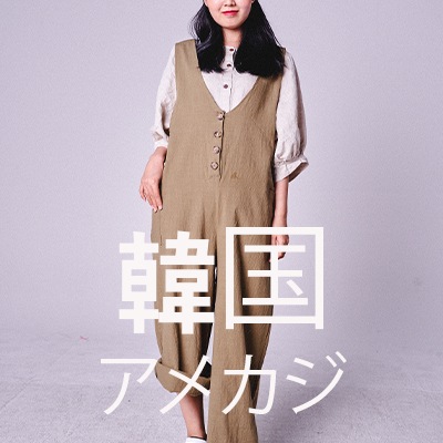 韓国スタイル　韓国ファッション　ドレス　体型カバー　キャミオールインワン　サロペットパンツ　ワイドパンツ　ゆったり　オーバーオール　レディース　リネンパンツ かごパンツ [Liberte]