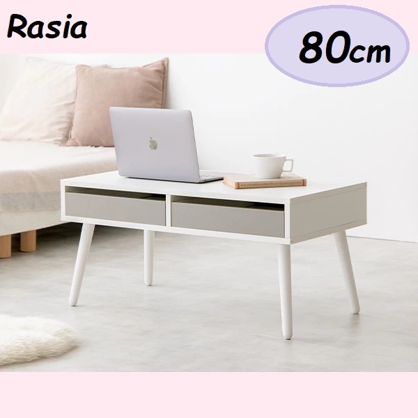 北欧デザイン 幅80cm 引き出し付きセンターテーブル 韓国風 ローテーブル 収納付き コンパクト ナチュラル バイカラー ソファテーブル ホワイト 白家具 7,252円