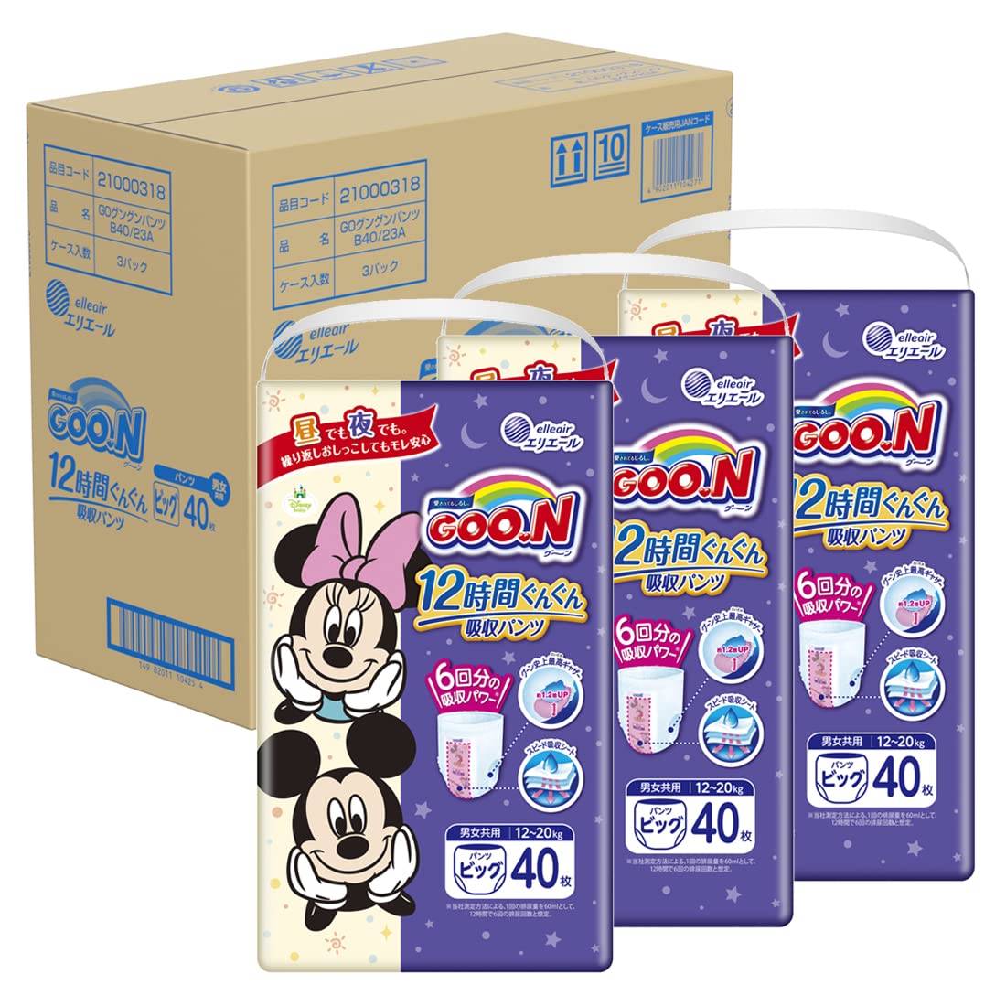 【パンツ BIGサイズ】グーン 12時間ぐんぐん吸収パンツ (12~20kg) 120枚(40枚×3) 男女共用 [ケース販売] 4,702円