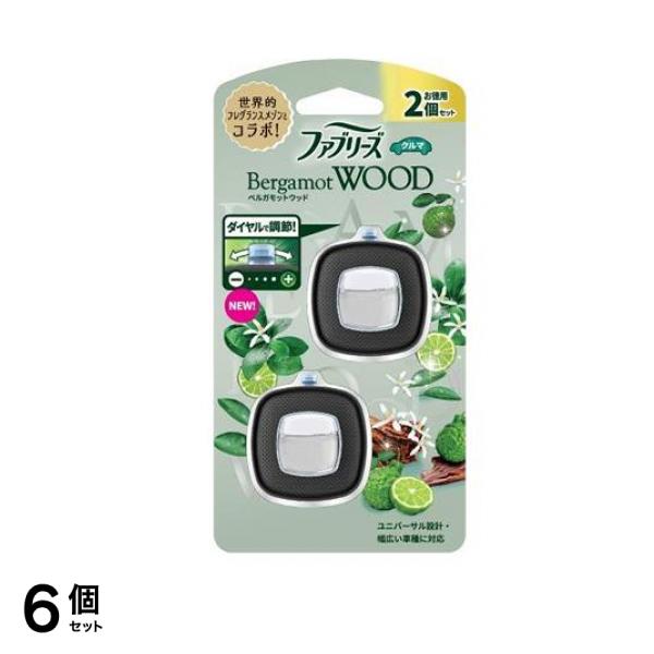 ファブリーズ クルマ イージークリップ ベルガモットウッド 2個パック 6個セット