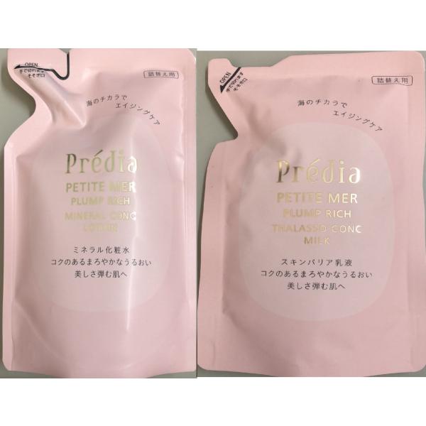 プレディア　プティメール　プランプ　リッチ　ミネラルコンク　ローション　150ｍｌ+タラソコンク　ミルク　90mL　レフィルセット