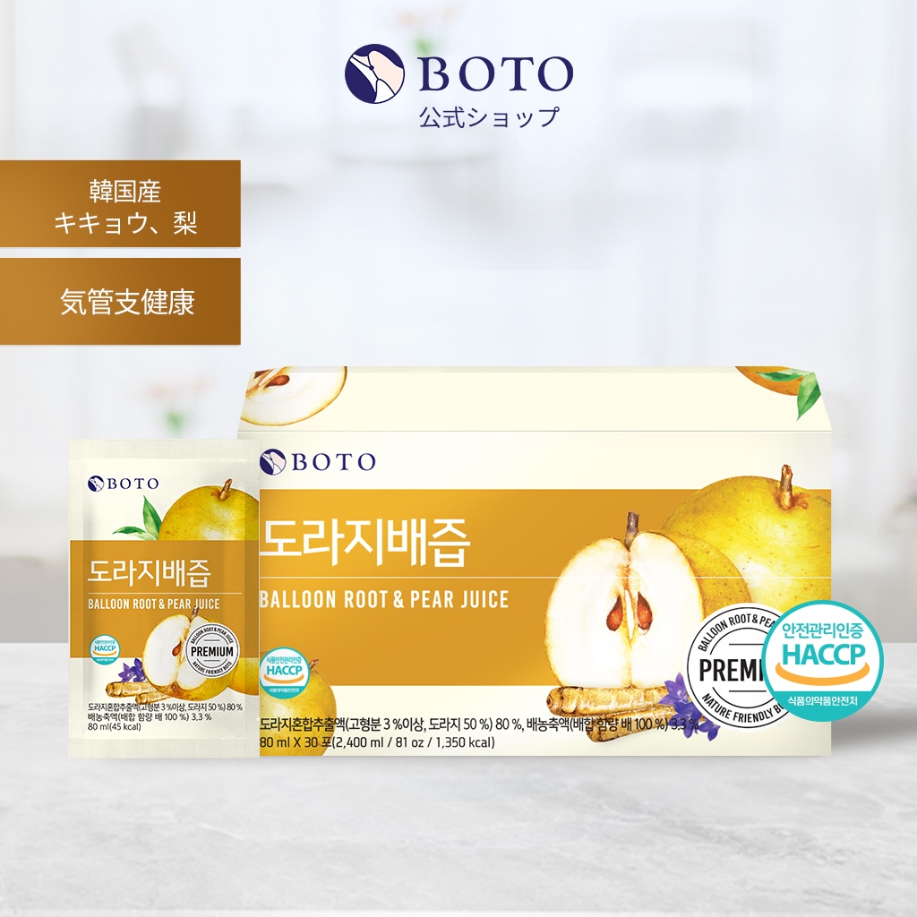 韓国人気ブランド100%韓国産キキョウ梨汁 80ml x 30パック/1箱 5,084円