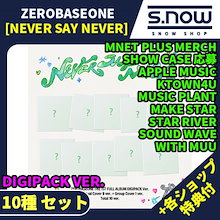 ZB1 ハンビン SUPERSTAR WAKEONE Rカード セット ZB1 ZEROBASEONE SUPERSTAR WAKEONE PACKAGE OFFICIAL PHOTOCARD