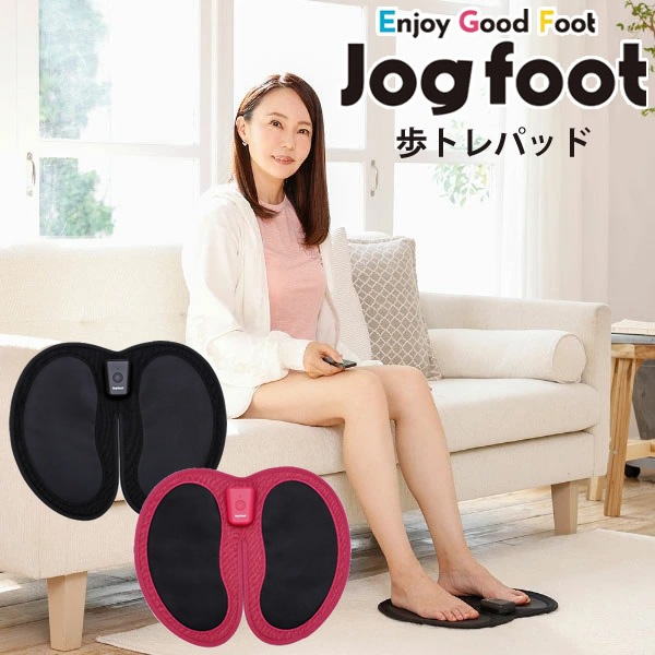 【正規販売店】千葉真子監修 脚用EMS Jogfoot 歩トレパッド (送料無料) EMS パッド マット 温感 トレーニング リラックス 骨盤底筋 腰 お尻 太もも 足 脚 筋肉 簡単 下半身