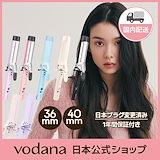 glow u エクストラロングカールアイロン グローユーエクストラロングバレルカールアイロン38