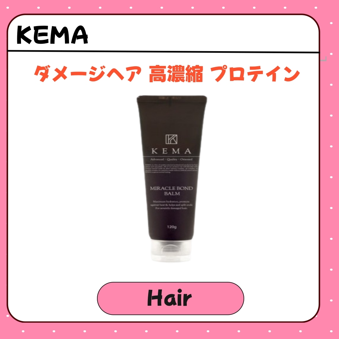 miracle bond balm 120g