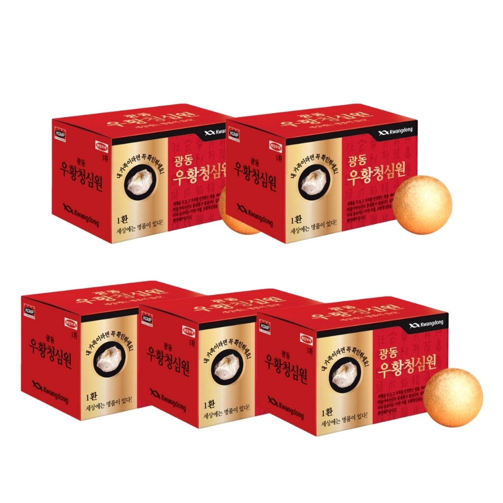 【韓国伝統風ウェルネス】広東 清心丸スタイル ハーブボール 3.75g × 5個／持ち運び便利