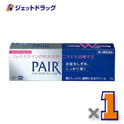 他サイト： 【第2類医薬品】 ペアアクネクリームW 24ｇ セルフメディケーション税制対象商品の商品画像