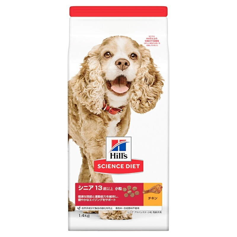 （まとめ買い）日本ヒルズ シニア アドバンスド 小粒 高齢犬用 13歳以上 1.4kg [x3]