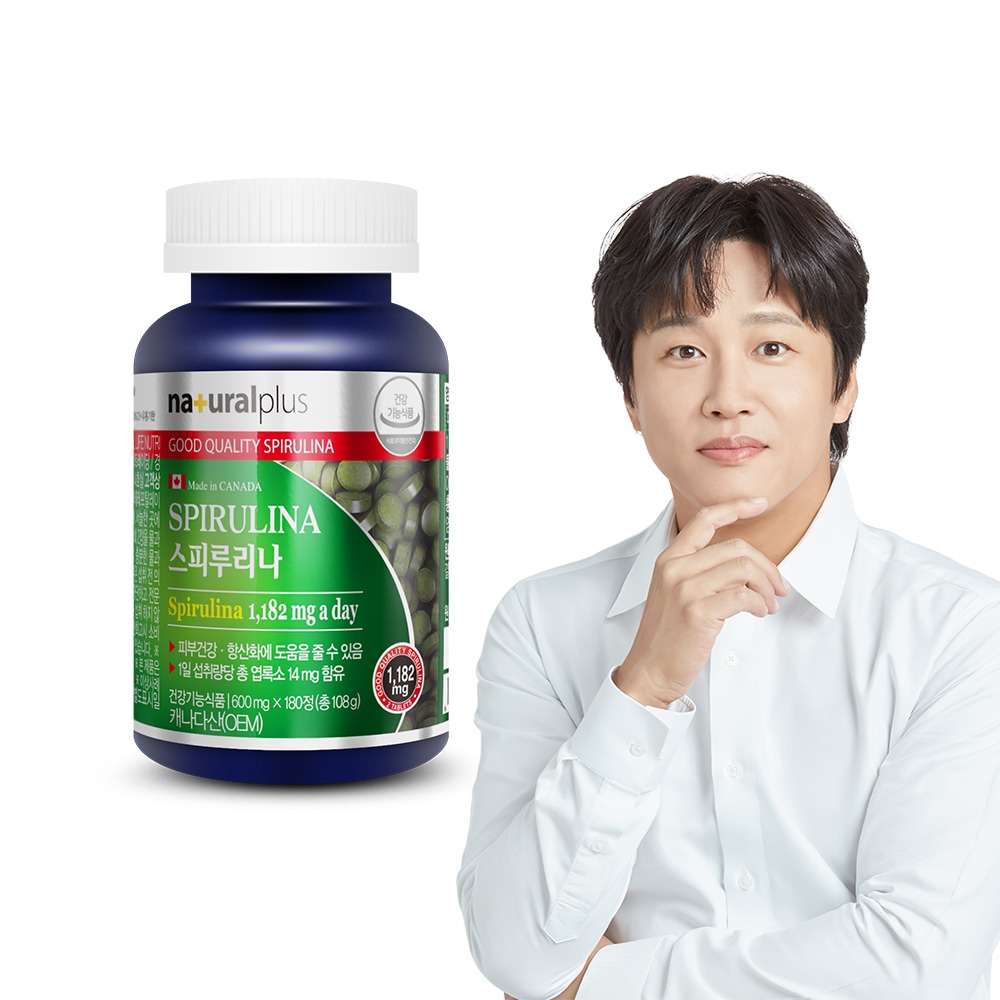 ナチュラルプラススピルリナ180錠1本（3ヶ月分）皮膚健康抗酸化 5,222円