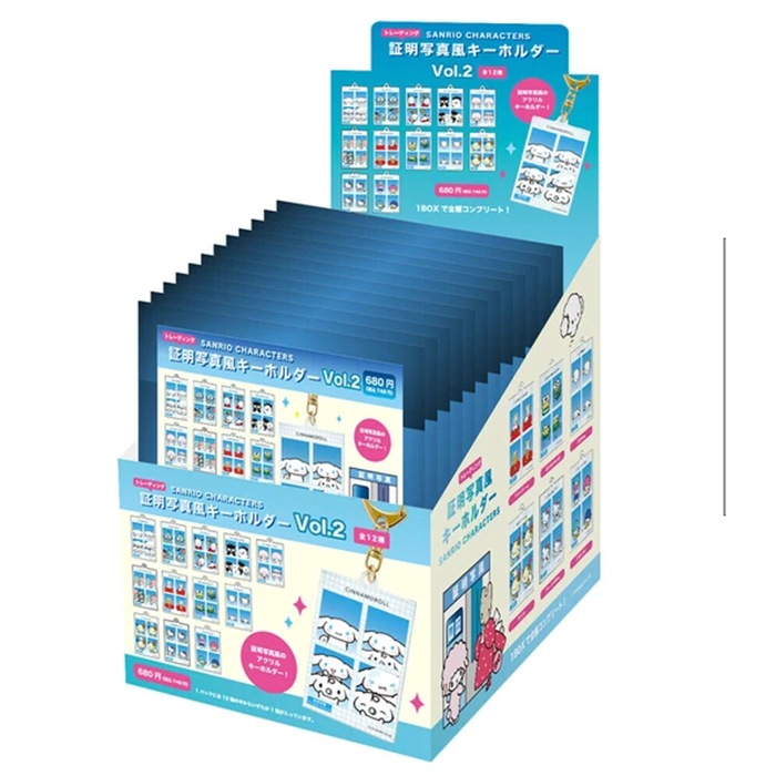 証明写真風 アクリル キーホルダー vol.2 コンプリートセット BOX 全12種 チャーム キーリング トレーディング キティ ランダム グッズ シナモロール Sanrio 雑貨 かわい