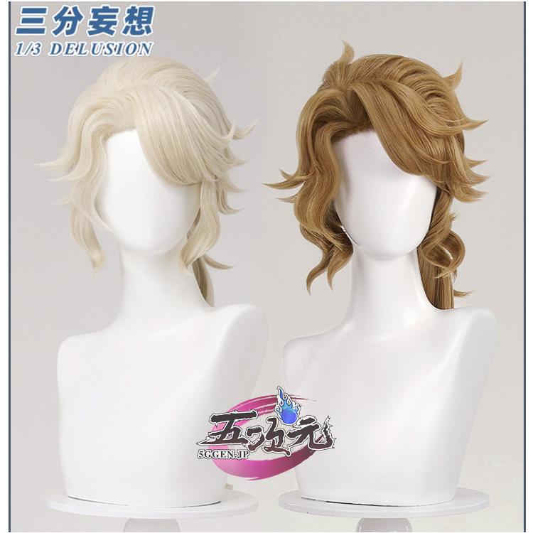 第五人格　IdentityV　コスプレ　サバイバー　作曲家　ウィッグ